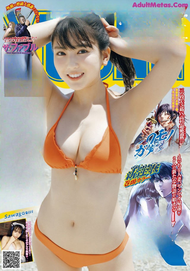 Aika Sawaguchi 沢口愛華, Young Magazine 2022 No.31 (ヤングマガジン 2022年31号) No.536dbe