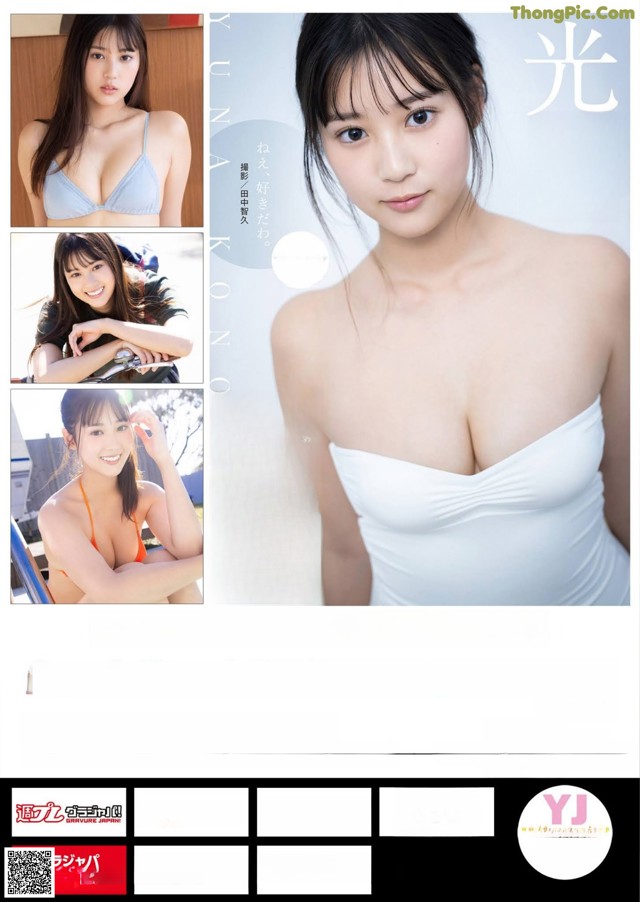 A woman in a white dress is posing for a picture.