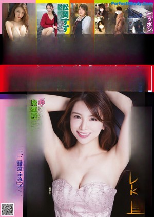 A woman in a pink lingerie sitting on a bed.